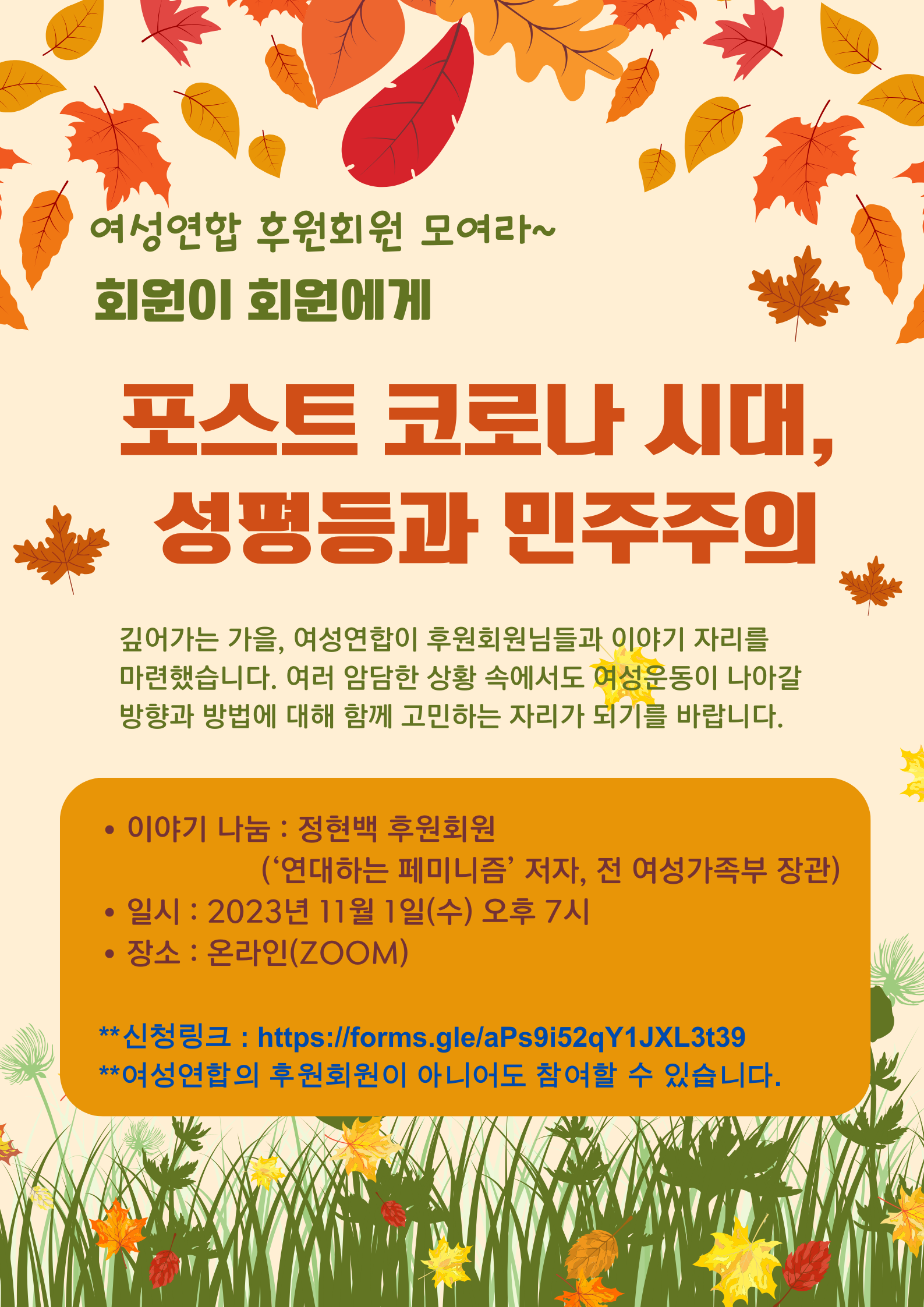 사본 -회원이 회원에게 웹포스터 (1).png