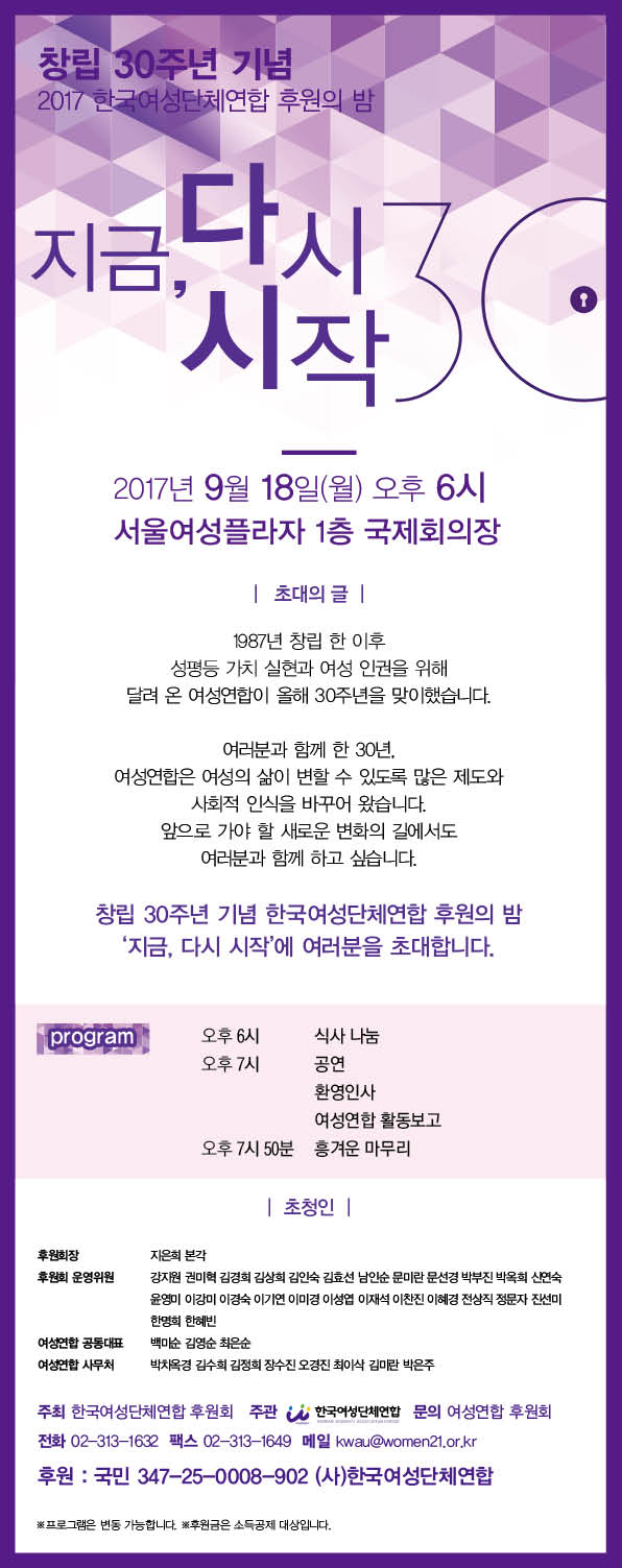 후원회웹2.jpg