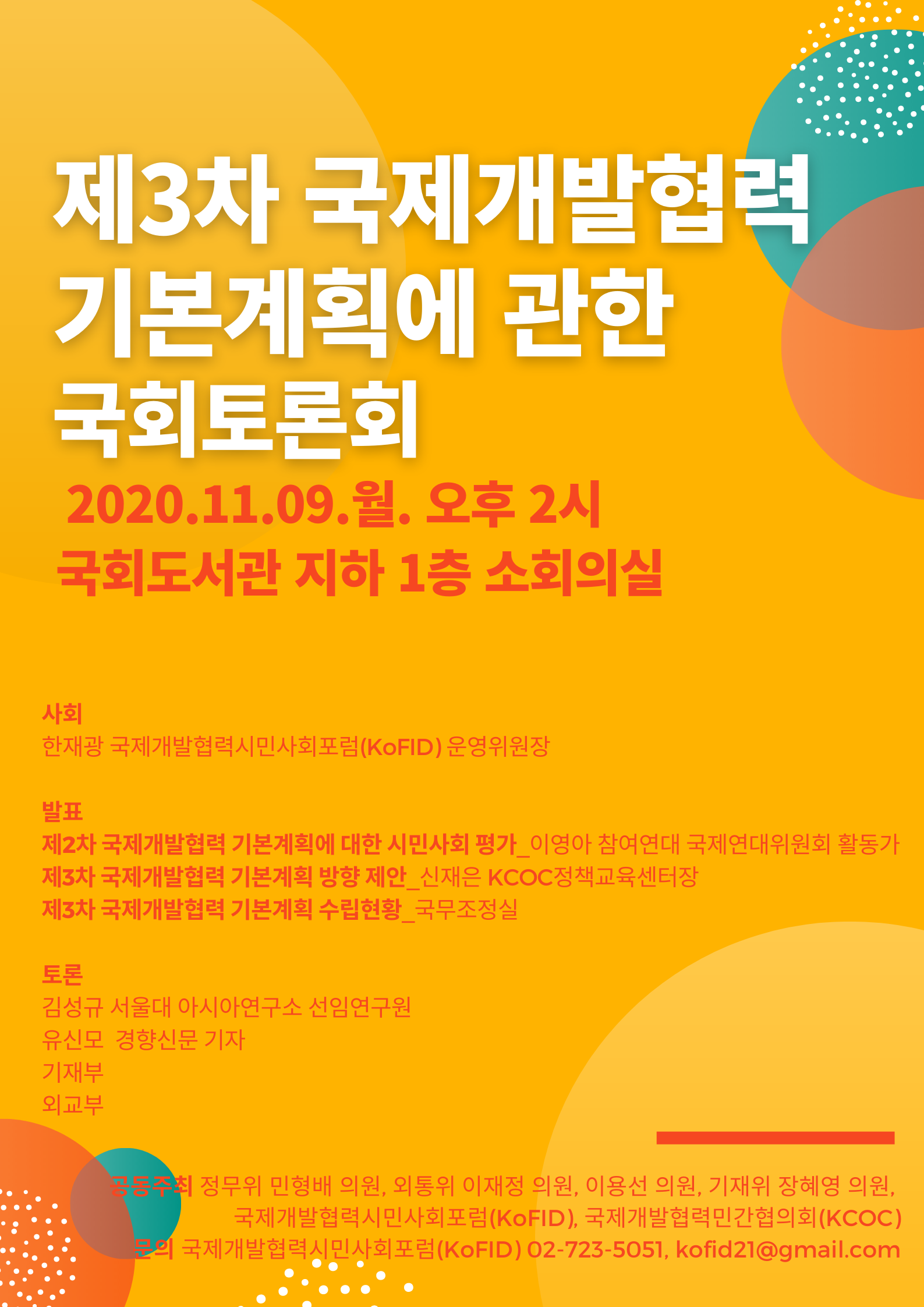 KakaoTalk_20201102_164818627.png