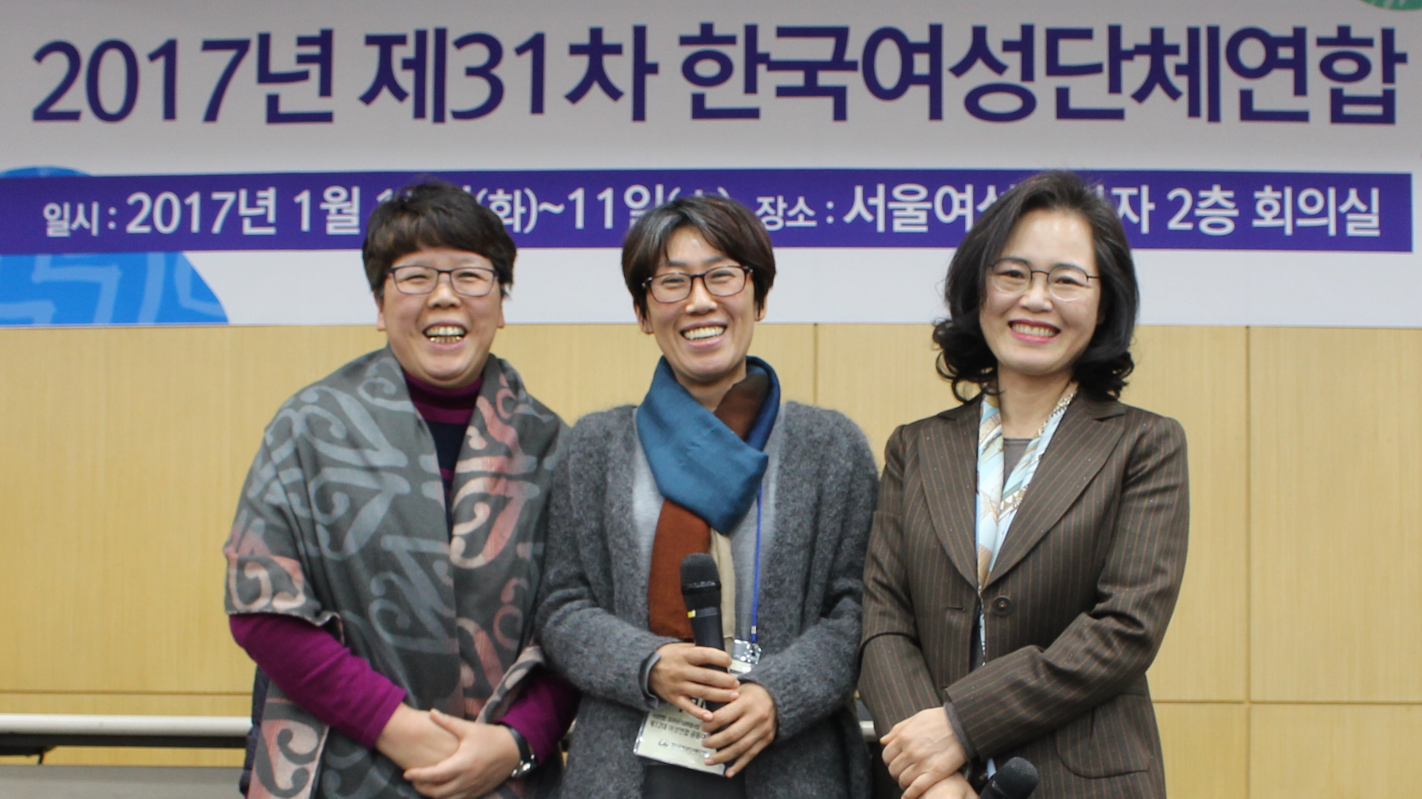 여성연합_새 대표단 2.JPG