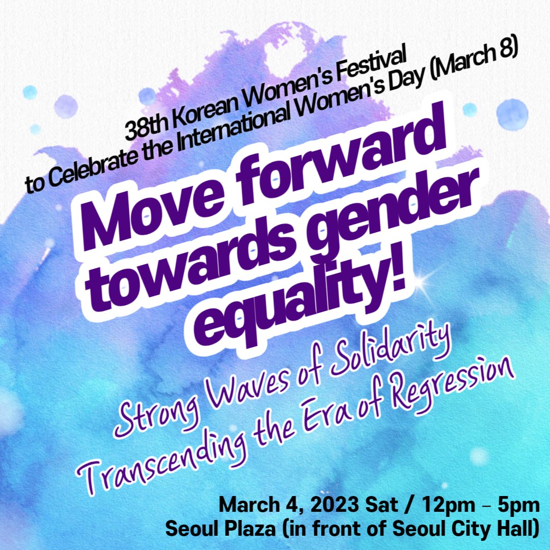 webposter(english)_38womensfestival.jpg