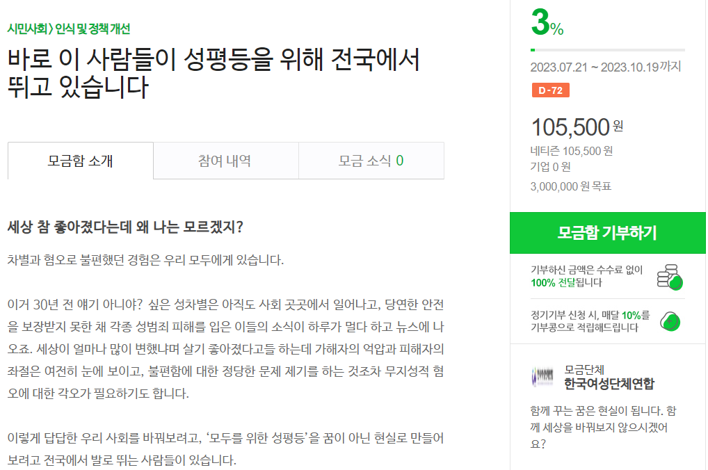 화면 캡처 2023-08-08 132521.png