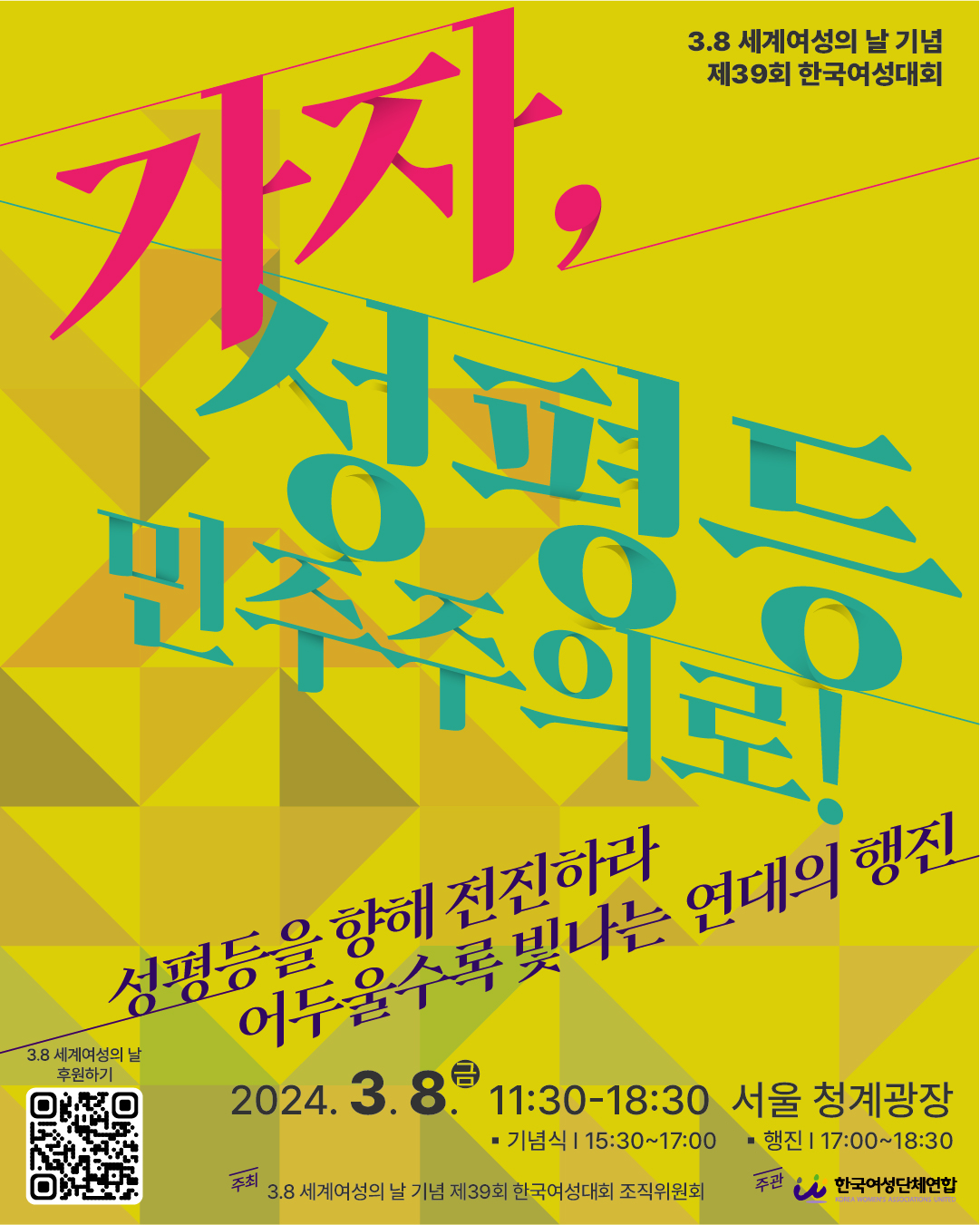 웹포스터_수정 (4).jpg