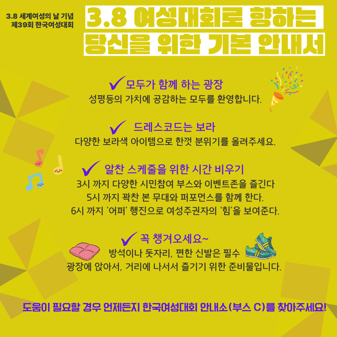 3.8 안내서.png