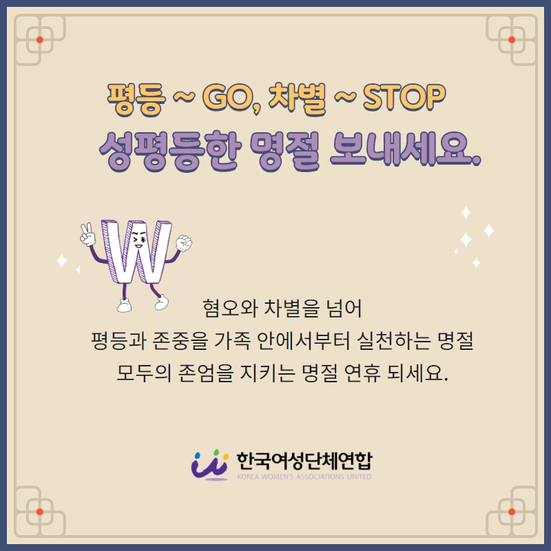 설인사.jpg