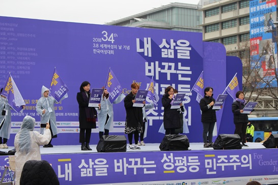 기념식_여성선언.JPG