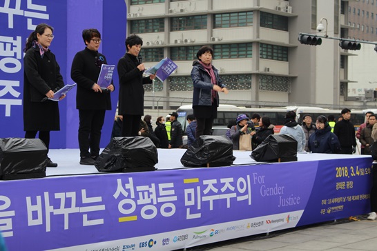 기념식_여성연합대표 인사말.JPG
