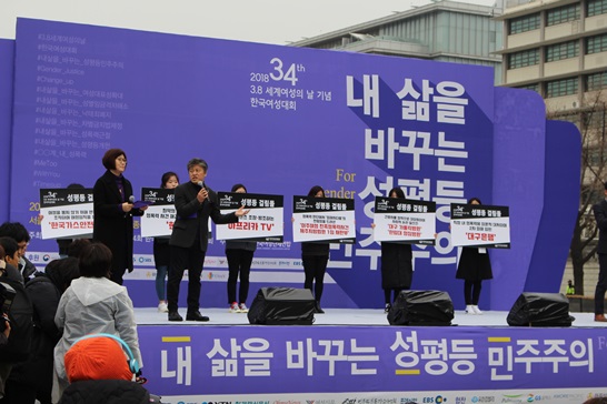 기념식_성평등걸림돌.JPG