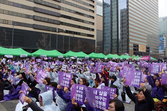 기념식_피켓 (2).JPG