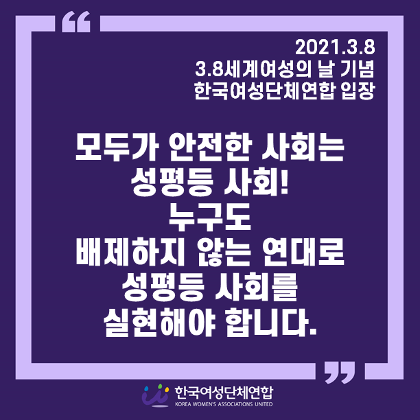 (수정)성명서 헤드_202005.png