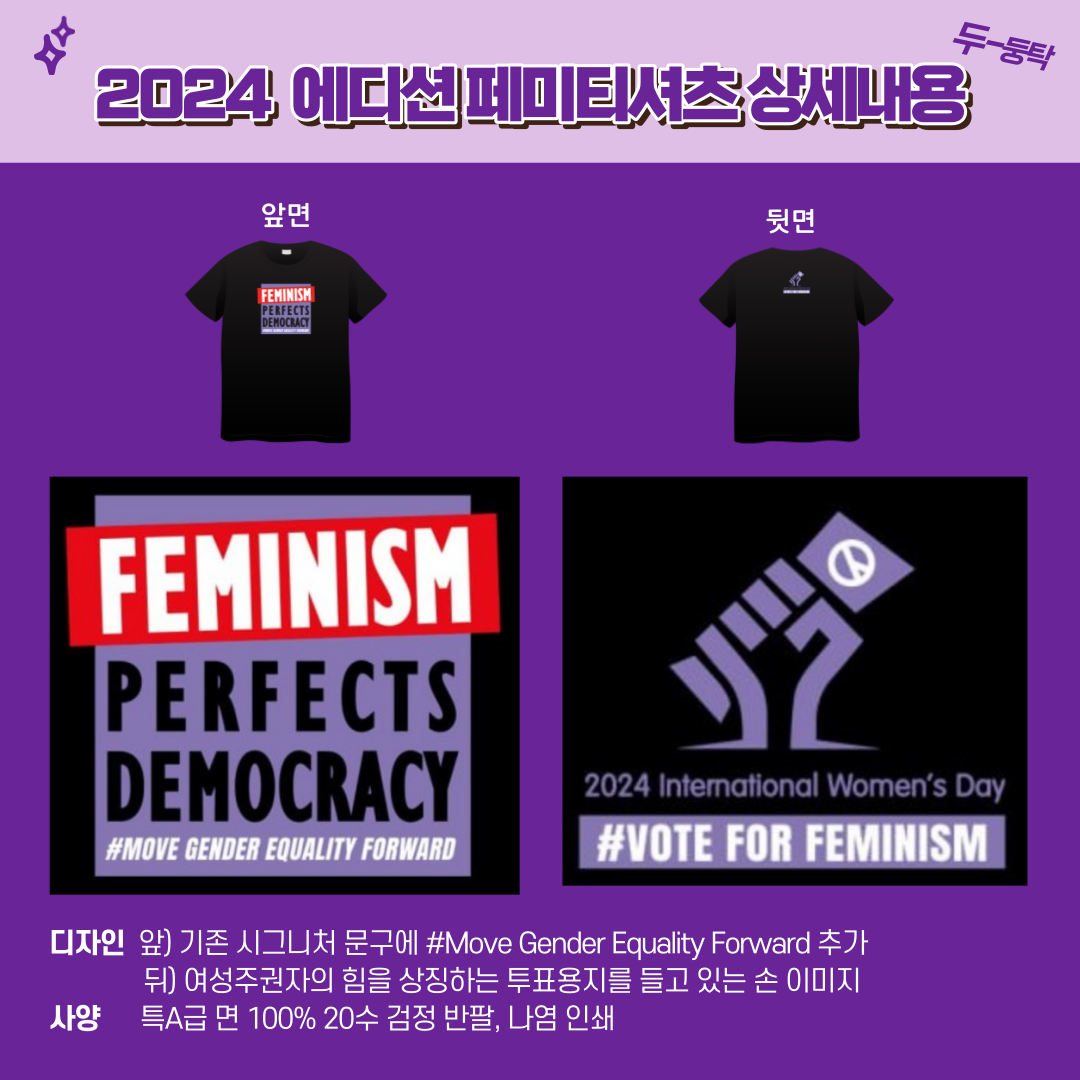 002 티셔츠 상세내용.png