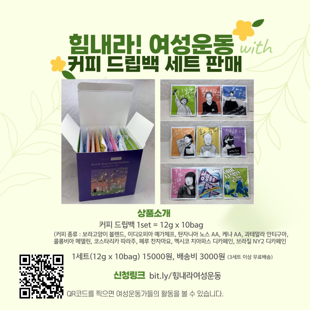 커피패키지2.jpg
