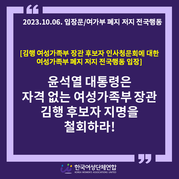 (수정)성명서 헤드_202005.png
