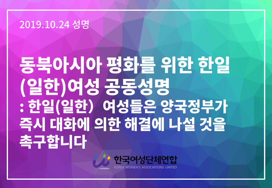 성명서 헤드.png