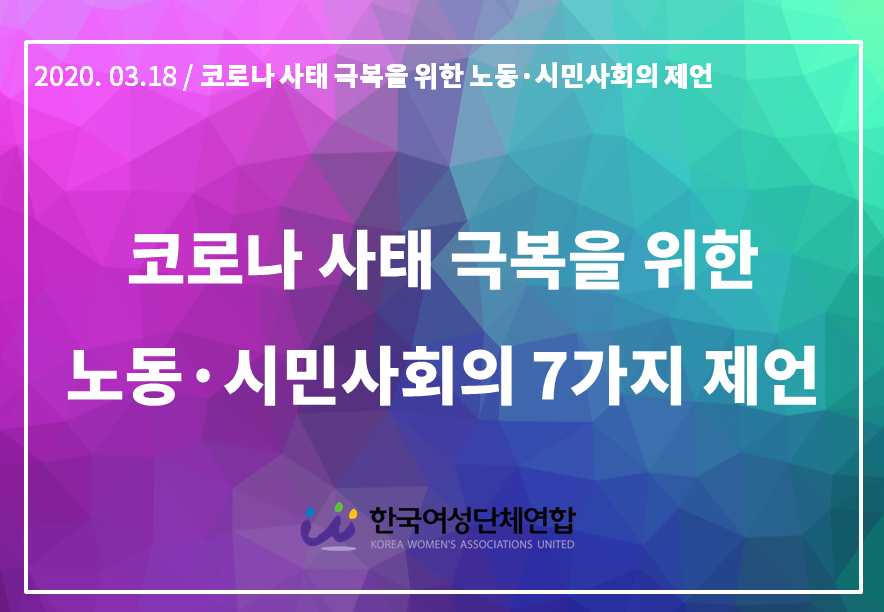 성명서 헤드.png