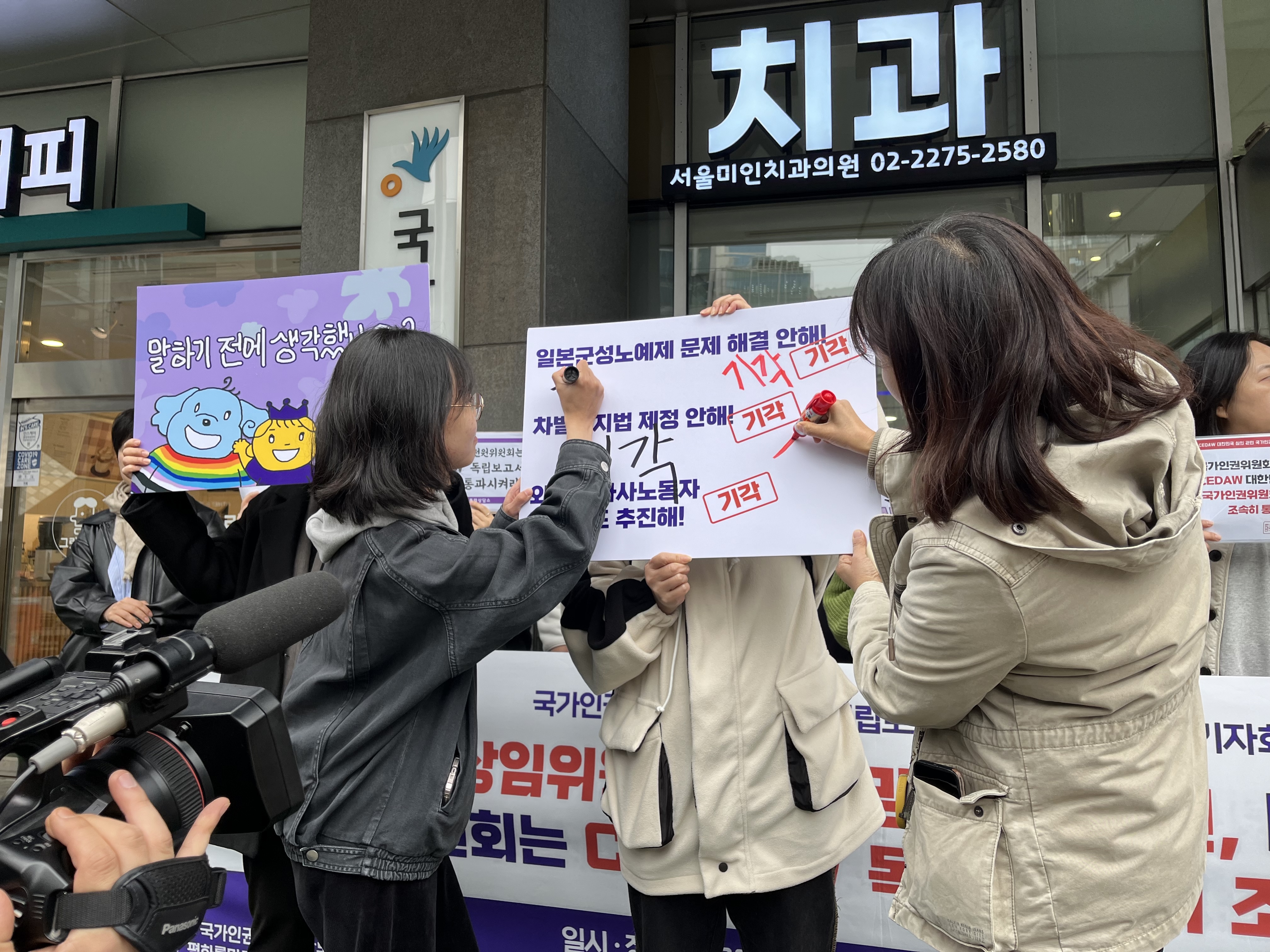 기자회견사진_3.JPG