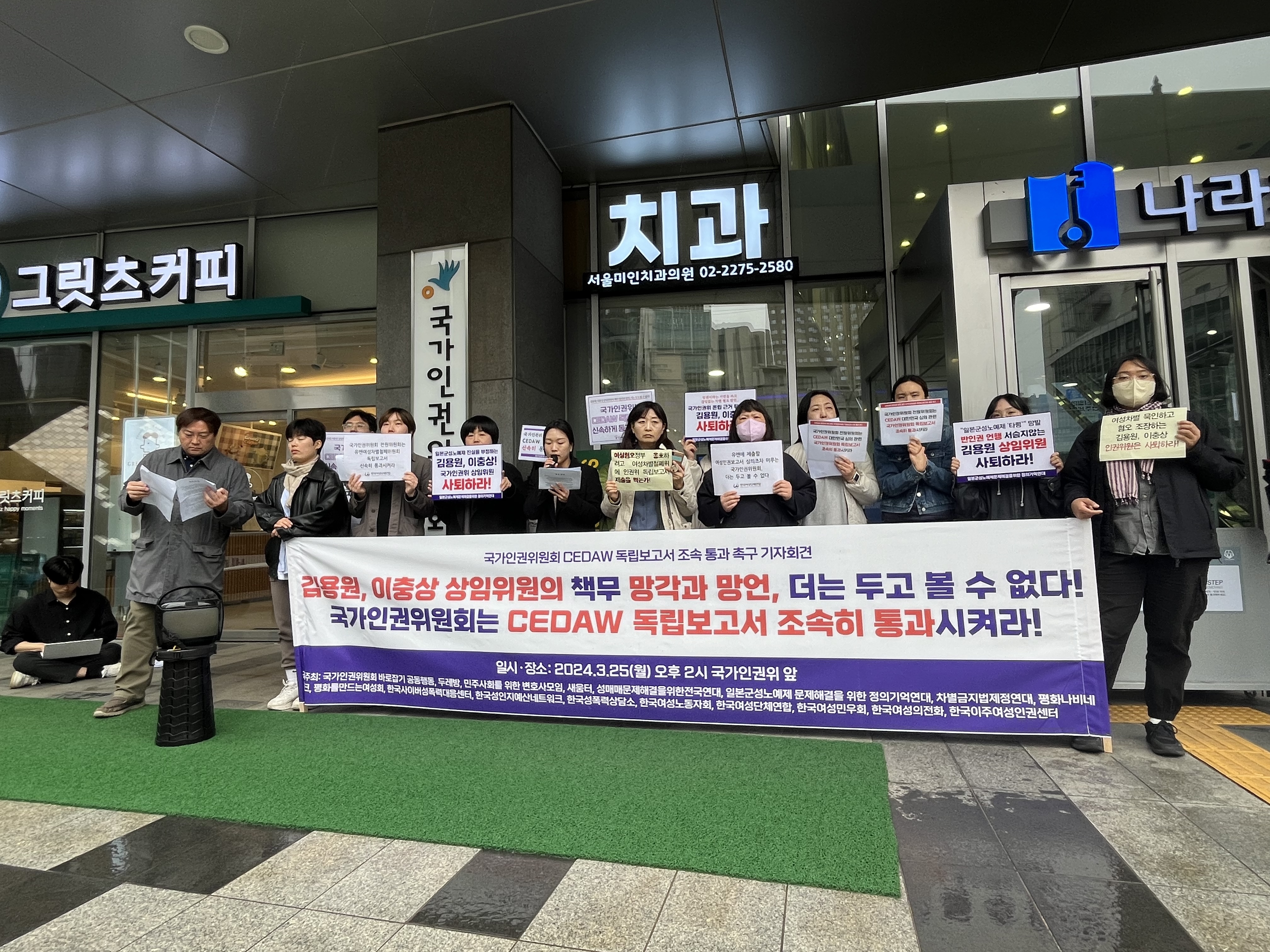 기자회견사진_4.JPG