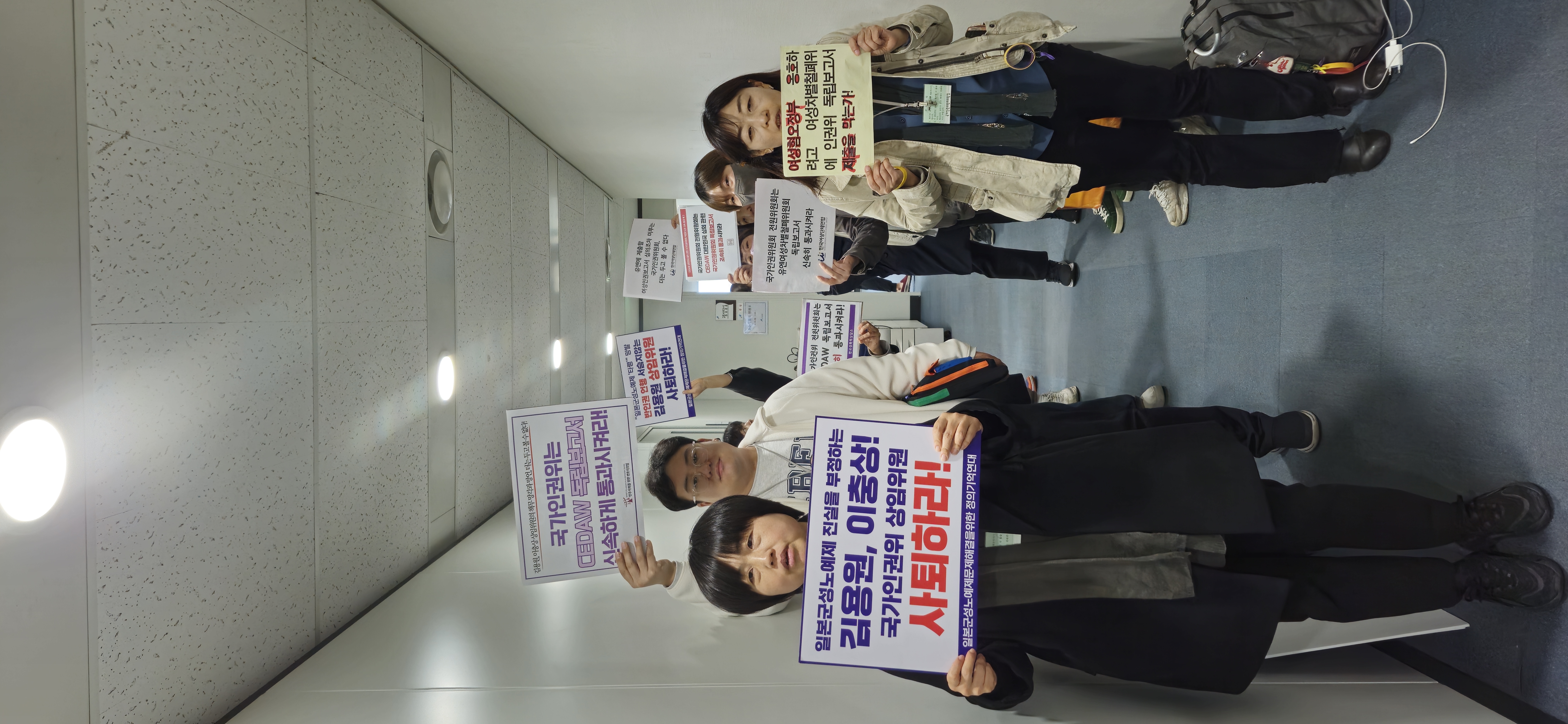 피켓팅사진_1.jpg