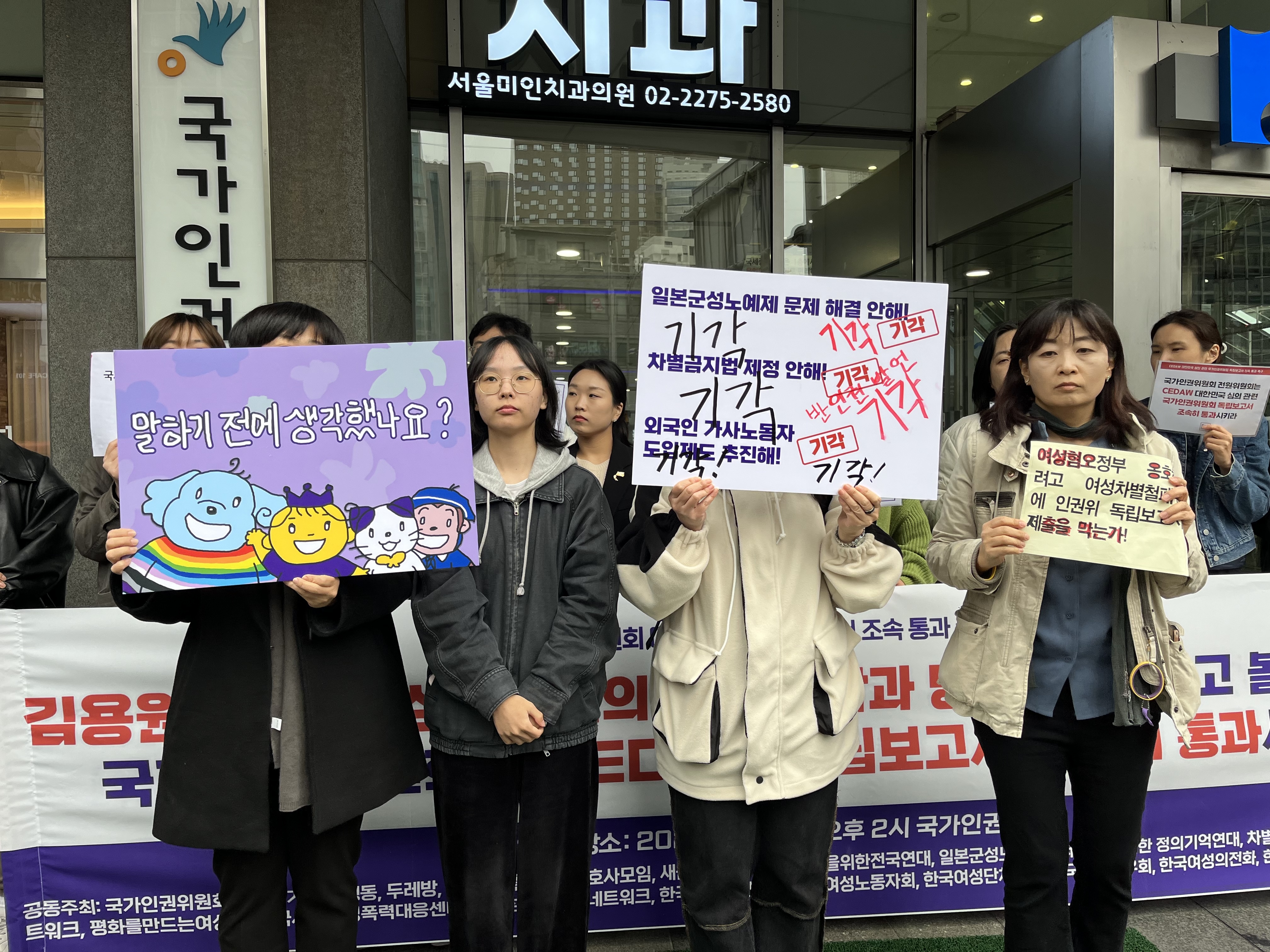 기자회견사진_1.JPG