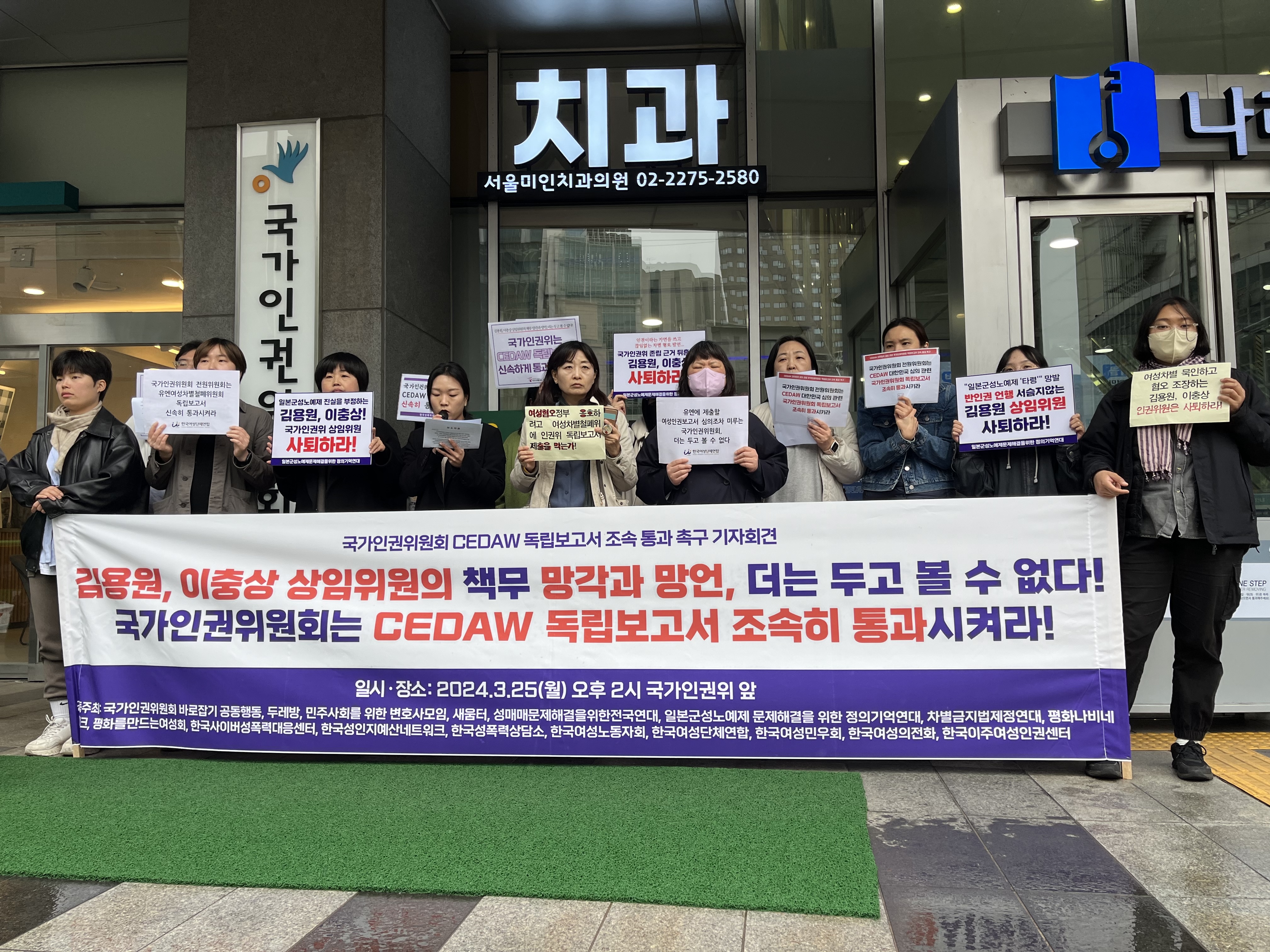 기자회견사진_2.JPG