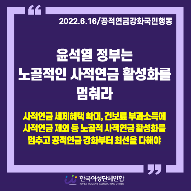 (수정)성명서 헤드_202005.png