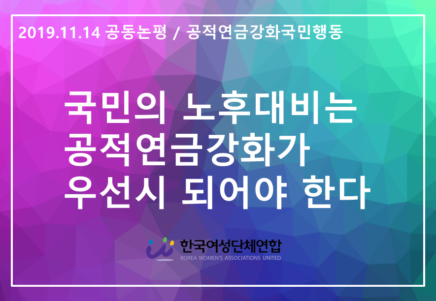 성명서 헤드.png