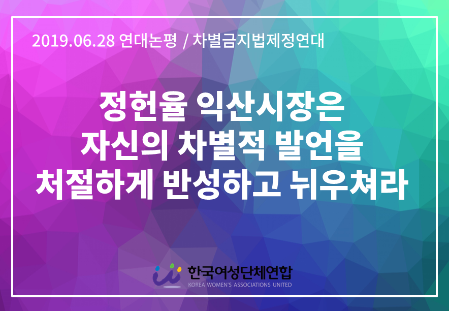 성명서 헤드.png