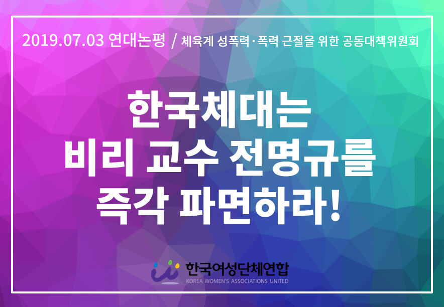 성명서 헤드.png