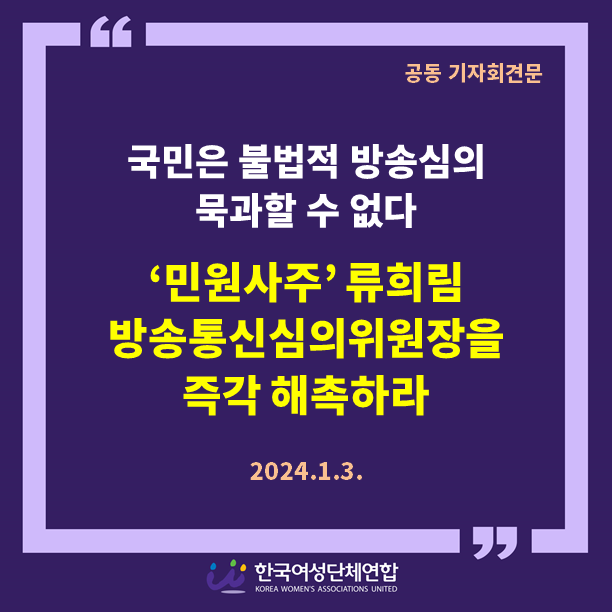 (수정)성명서 헤드_202005.png
