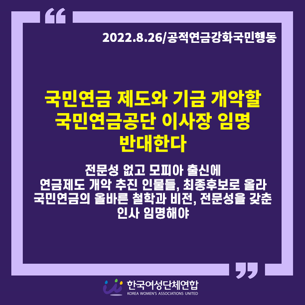 (수정)성명서 헤드_202005.png