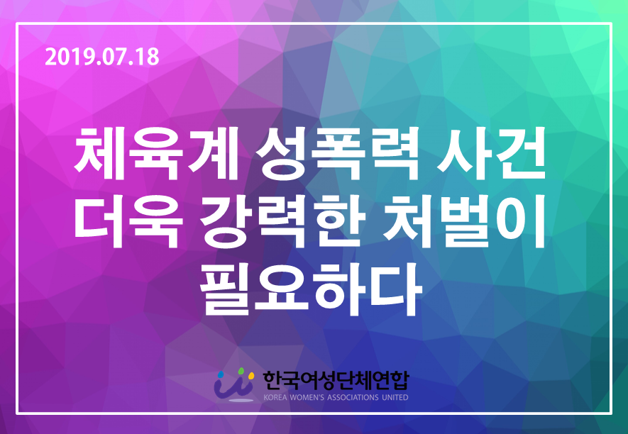 성명서 헤드.png