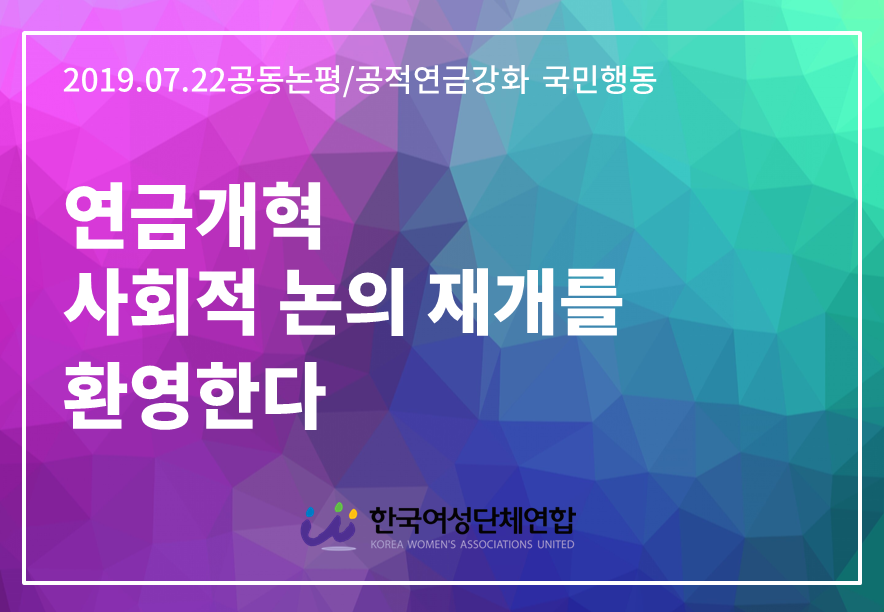 성명서 헤드.png