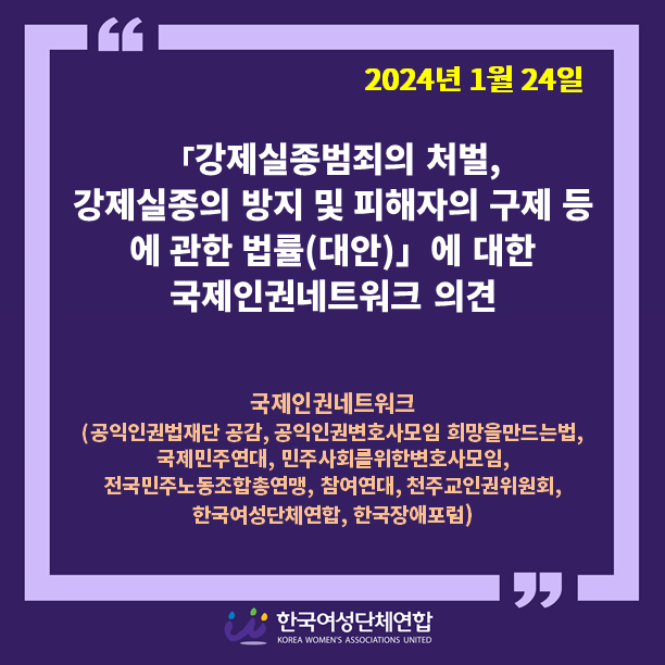 (수정)성명서 헤드_202005.png