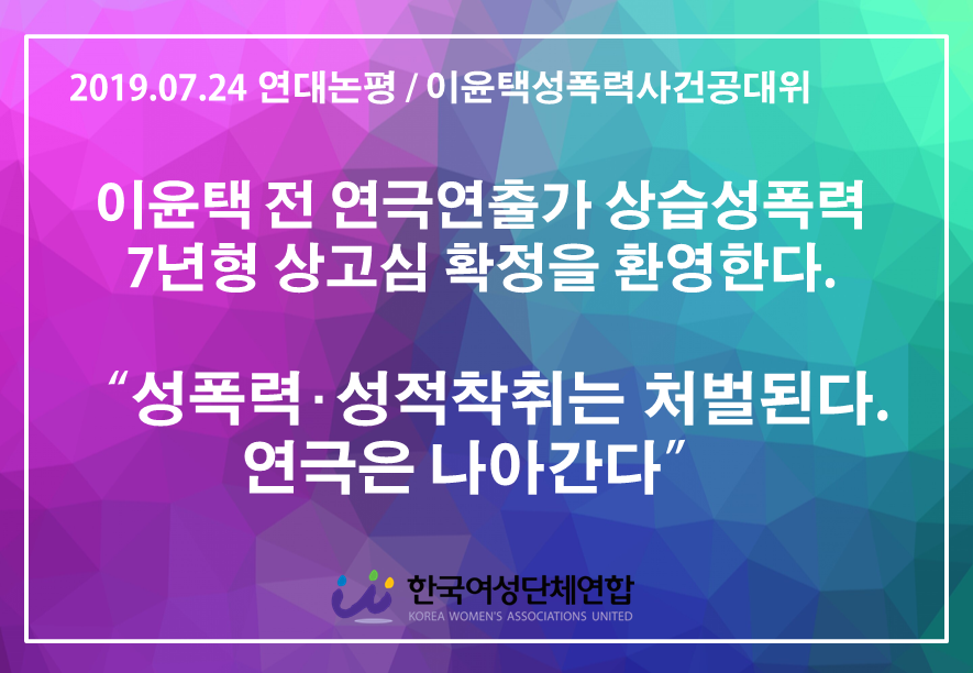 성명서 헤드 (2).png