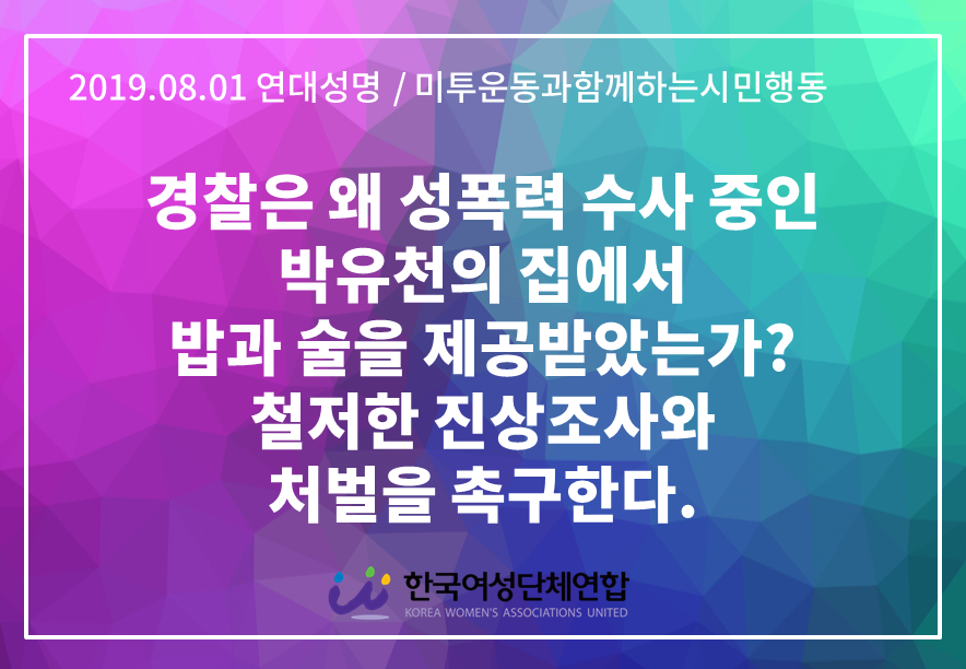 성명서 헤드.png