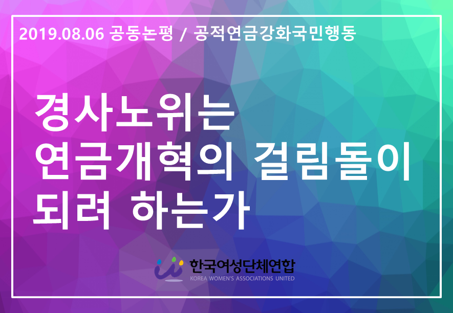 성명서 헤드.png