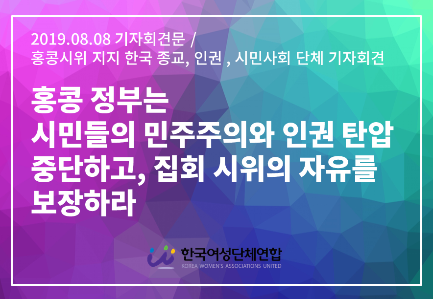 성명서 헤드.png