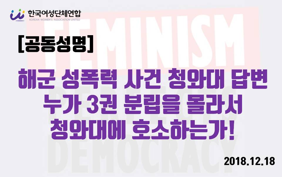 논평.jpg