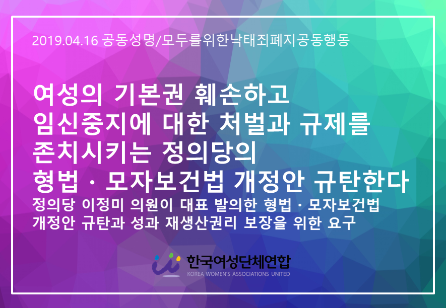 성명서 헤드.png