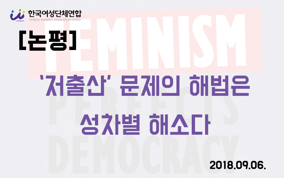 180906 김성태.png