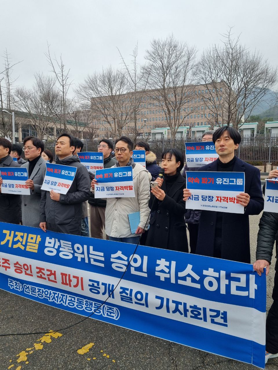 기자회견 사진2.jpg