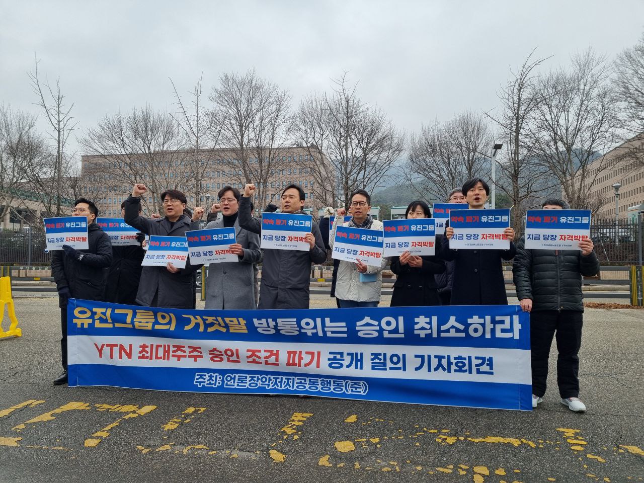 기자회견 사진.jpg