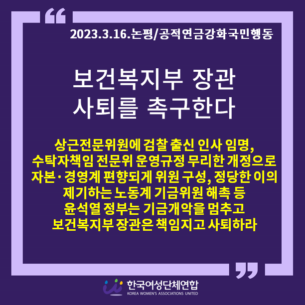 (수정)성명서 헤드_202005.png