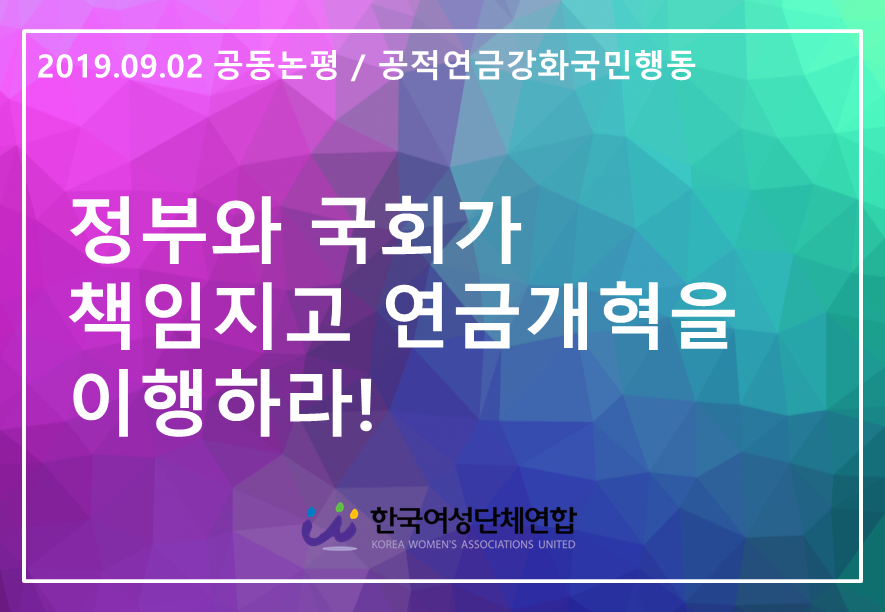 성명서 헤드.png