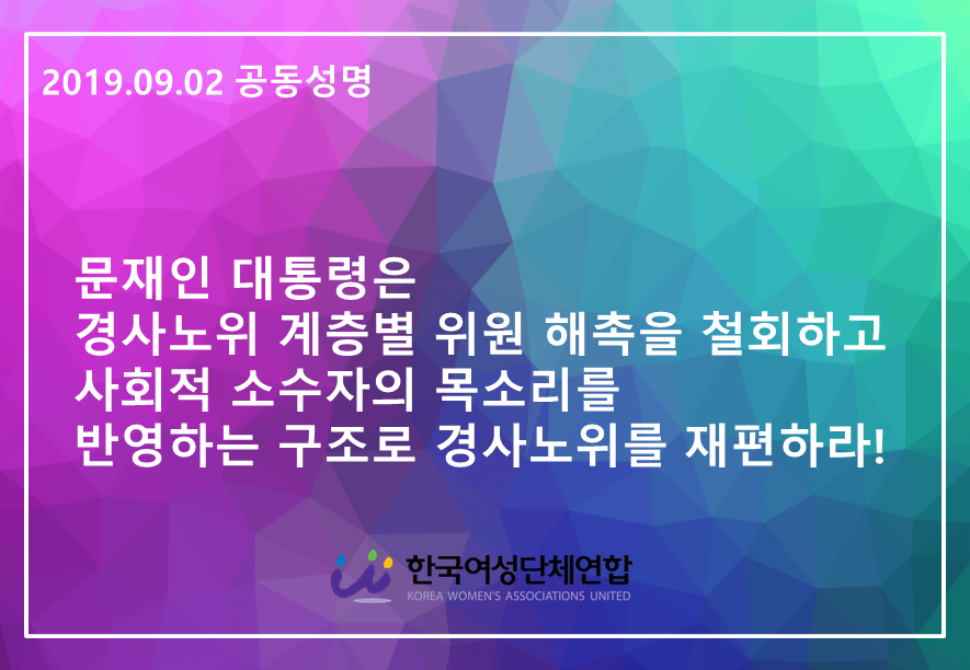 성명서 헤드.png