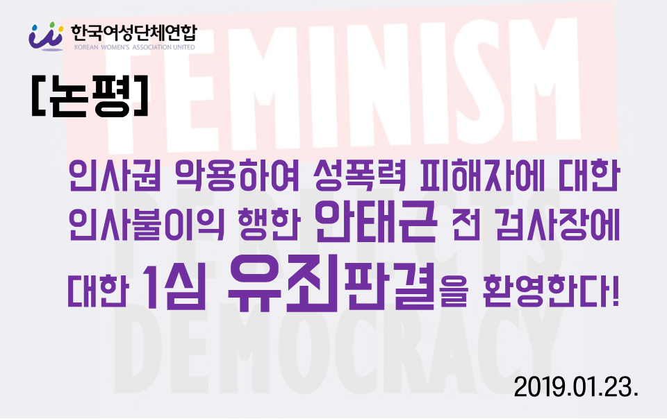 논평.png