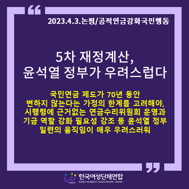 (수정)성명서 헤드_202005.png