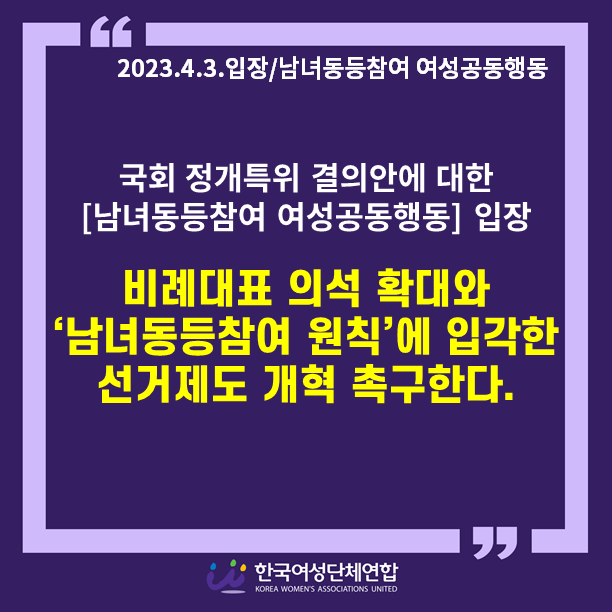 (수정)성명서 헤드_202005.png