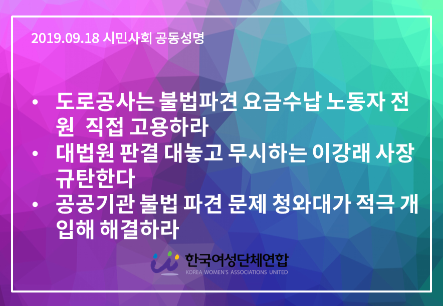 성명서 헤드.png