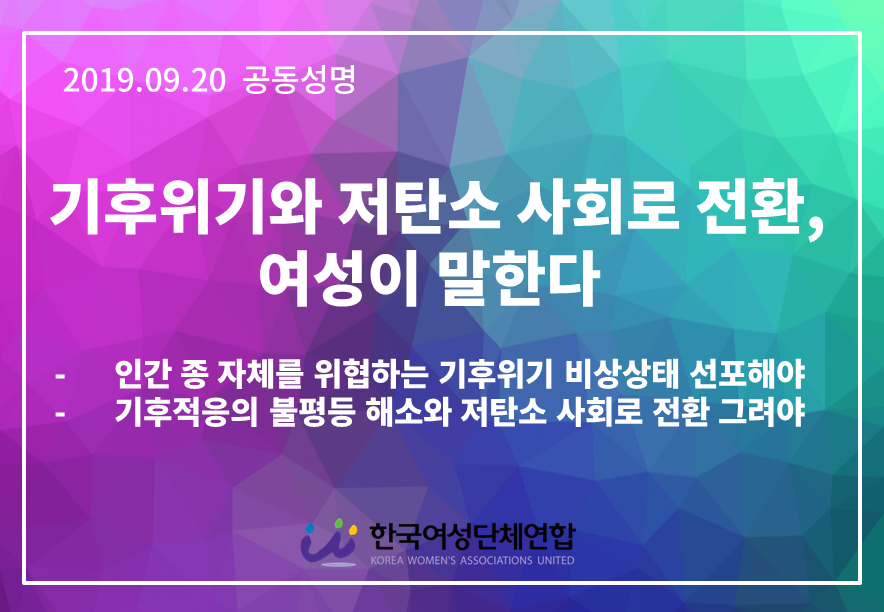 성명서 헤드.png